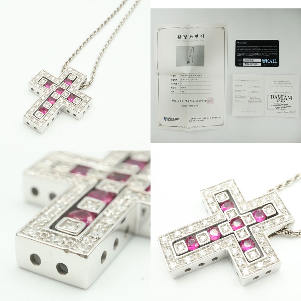 Damiani 다미아니 Damiani(다미아니) 20073459 18K 화이트 골드 0.42캐럿 다이아 루비 벨에포크 네크리스 목걸이 상품 이미지 7