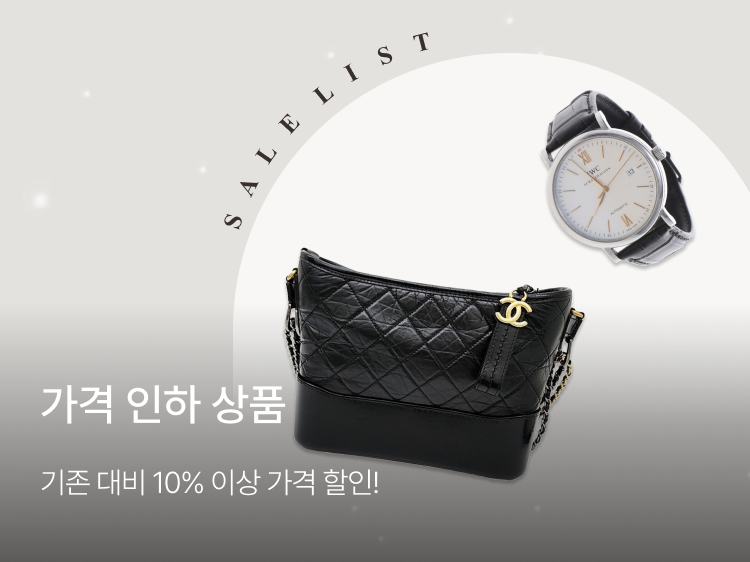 썸네일_가격인하관