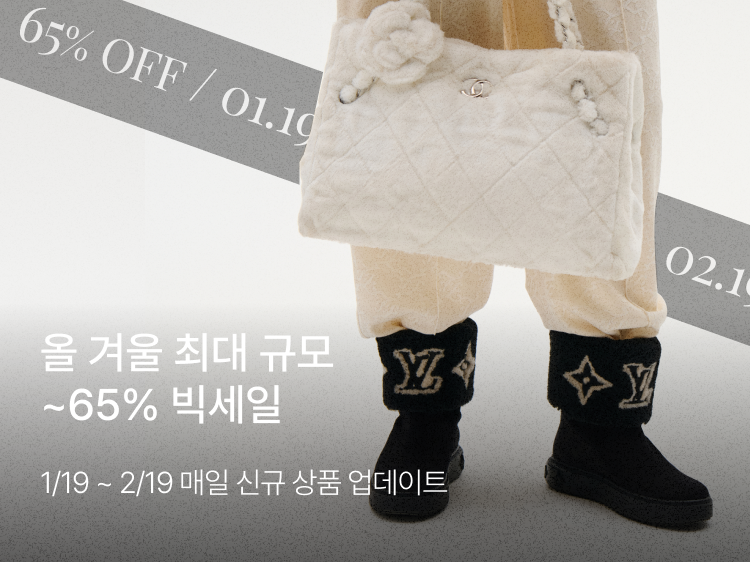 썸네일_25년 겨울 특가