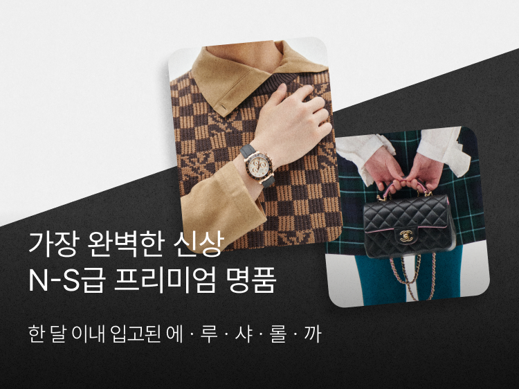 썸네일_9월 최근 입고 상품 기획전