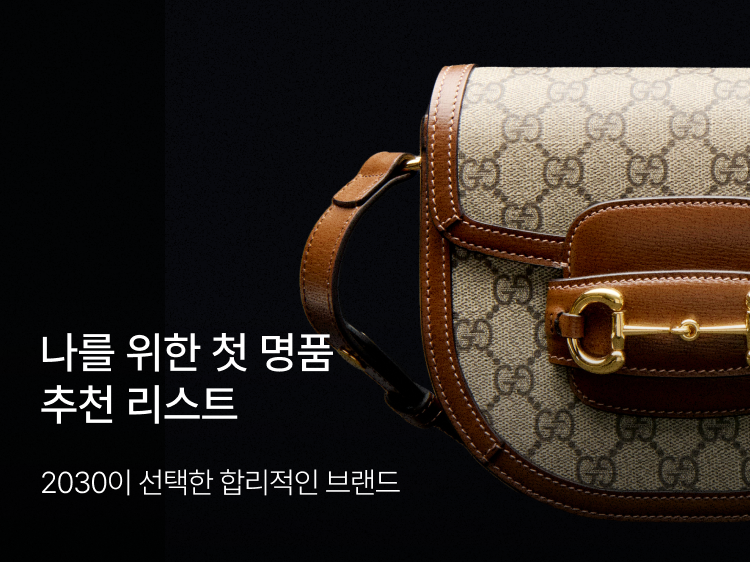 썸네일_입문용 기획전