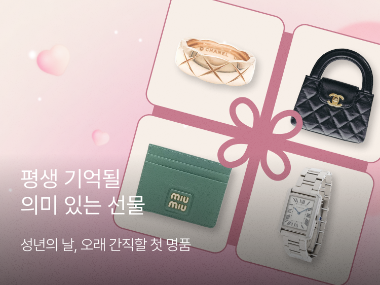 썸네일_선물 기획전