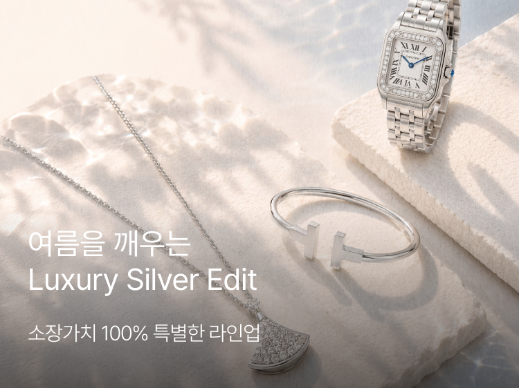 썸네일_여름 실버 기획전