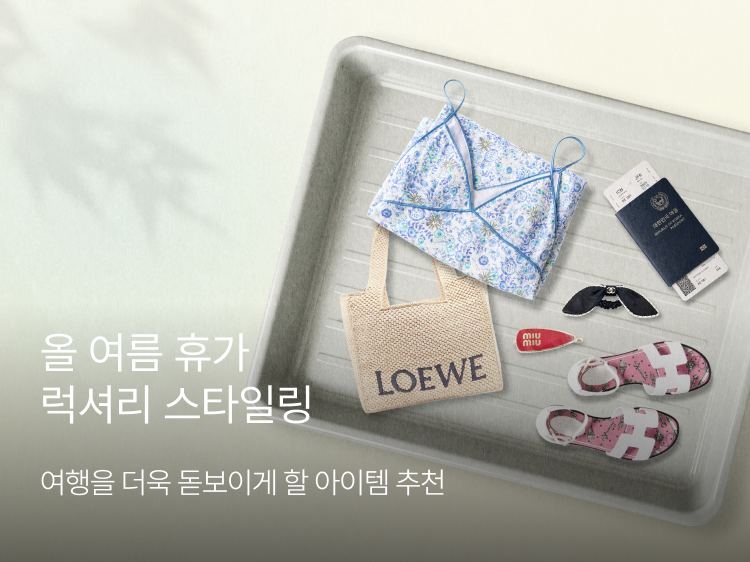 썸네일_바캉스 기획전